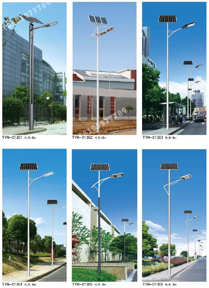 佳木斯市市政道路太阳能路灯